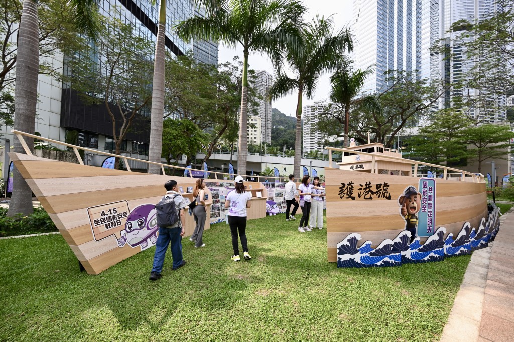 同樂日設有以船隻為主場景的「護港號」展覽，展出大量國安主題書籍與產品。