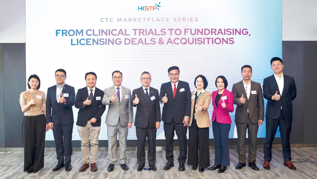 香港科技園主辦的「CTC創科研討會：從臨床試驗到融資、授權及併購」，邀請了4間園區企業發表主題演講，吸引110名業界先鋒、投資者及企業夥伴出席。