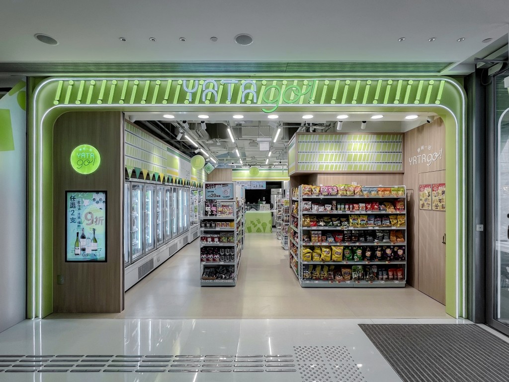 首店選址啟德天璽．天Mall。