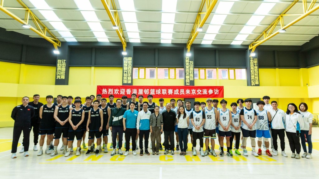 學員與北京化工大學進行籃球友誼賽，賽前大家進行交換球衣儀式。（凝動香港體育基金提供）