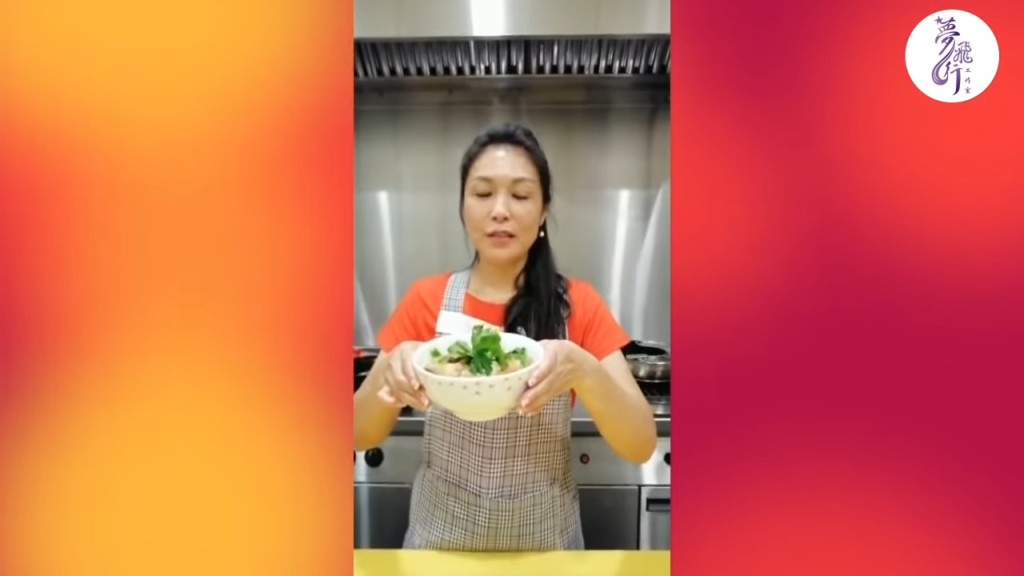 張鳳妮廚藝一流。