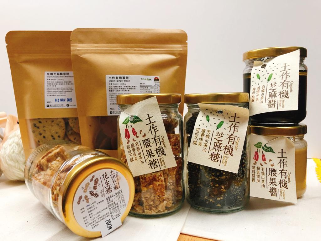 東涌社區發展陣線 土作坊