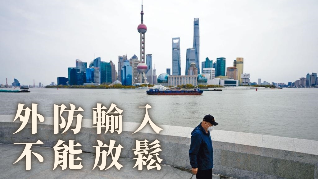 上海爆疫封城。