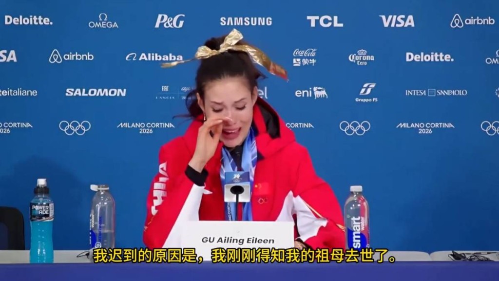 谷愛凌在記者會上說到賽後得知外婆逝世的消息，忍不住痛哭。
