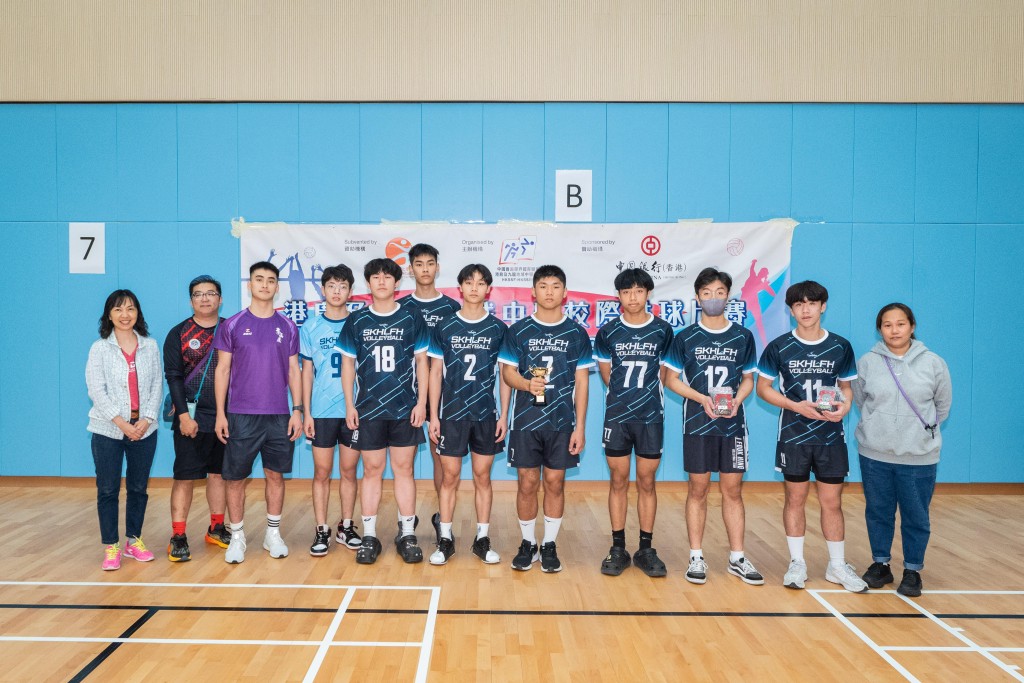 学界港九区D1中学校际排球赛，圣公会李福庆中学。 