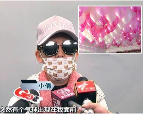 小倩患罕见的「气球恐惧症」 。网图