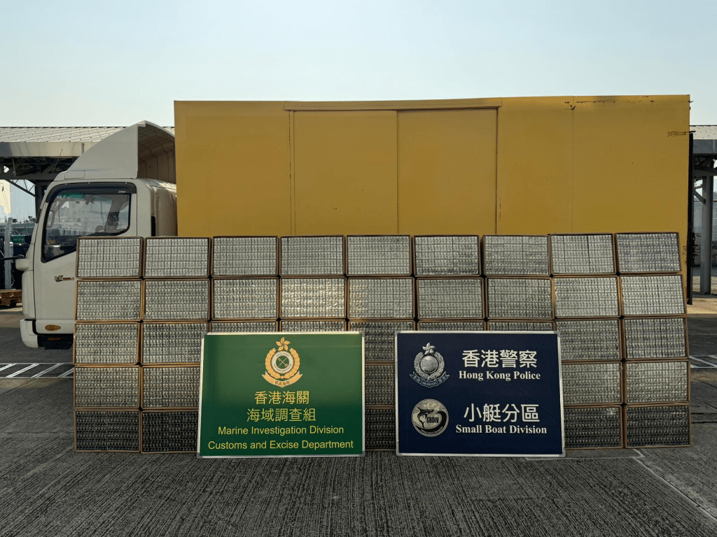 警方與海關聯合行動。