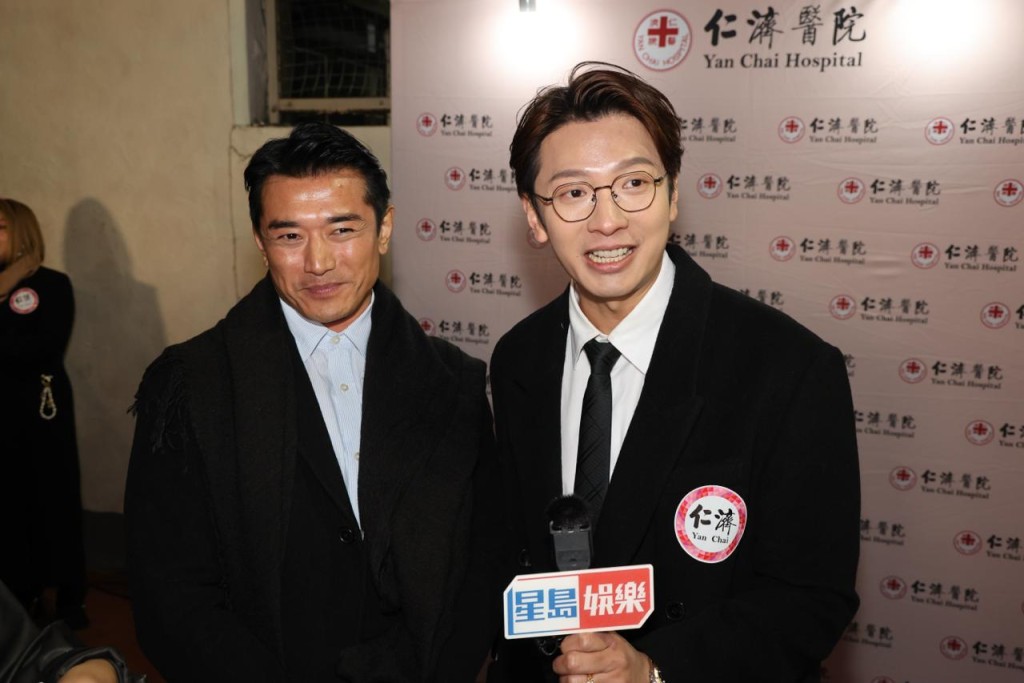黃長興、高鈞賢出席仁濟慈善盆菜宴。
