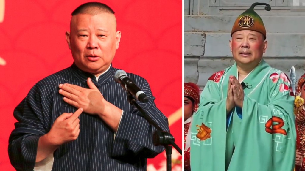 内地传媒报道，郭德纲原定今日（15日）在西安举行的演出已被取消。
