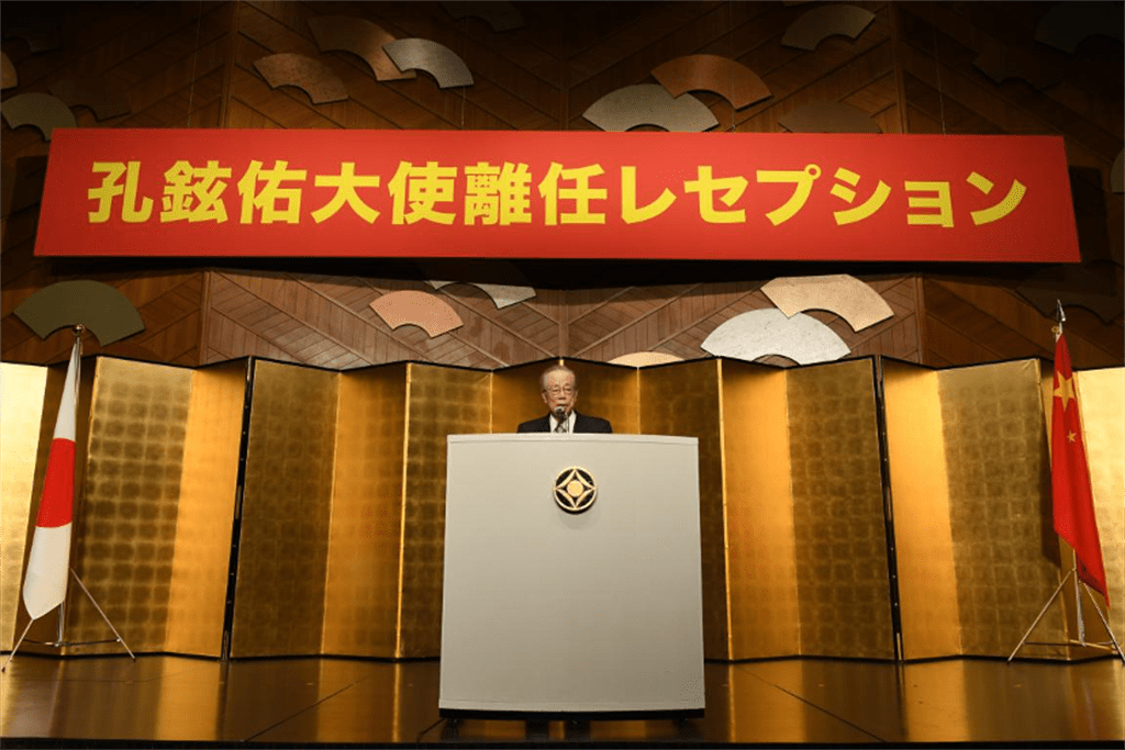 日本前首相福田康夫致辞。