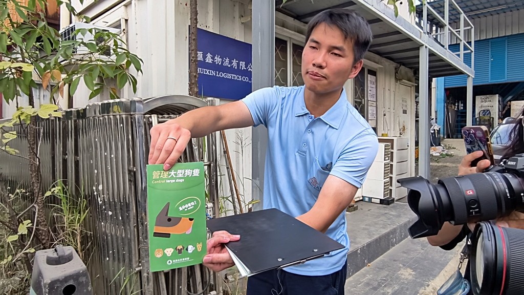 當局向村民派發管理狗隻小冊子。黃文威攝 當局向村民派發管理狗隻小冊子。黃文威攝