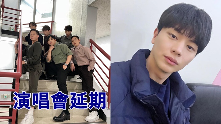 陸星材等3成員確診後要自我隔離,所有行程要取消或延期。