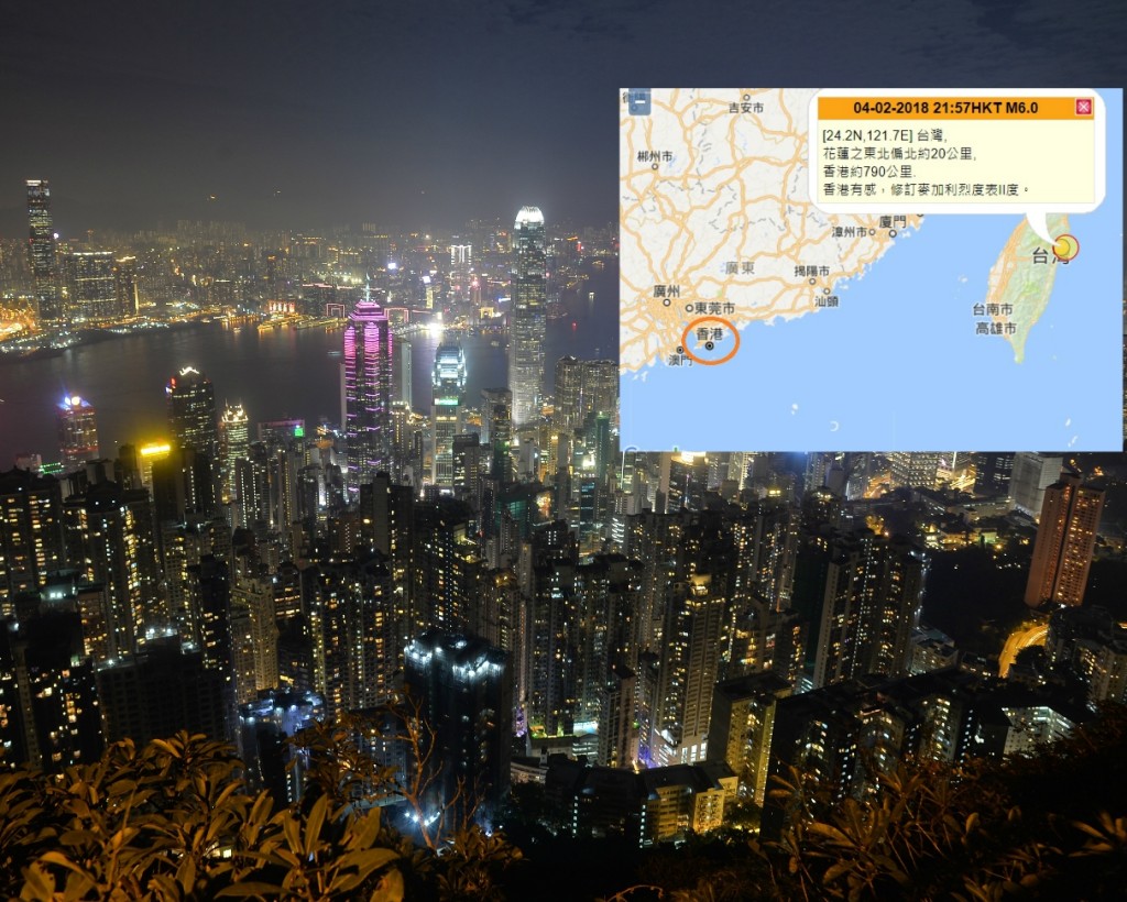 香港感受到台灣地震。資料圖片