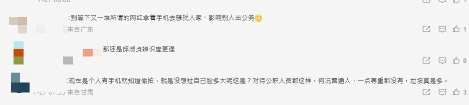 網民評價正面。微博