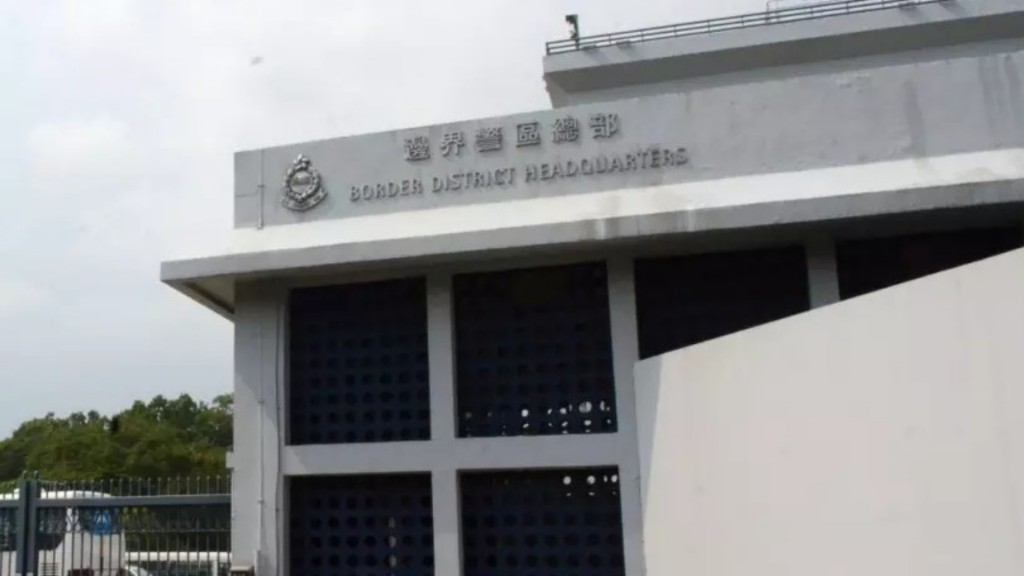 案件交由邊界警區重案組人員接手調查。