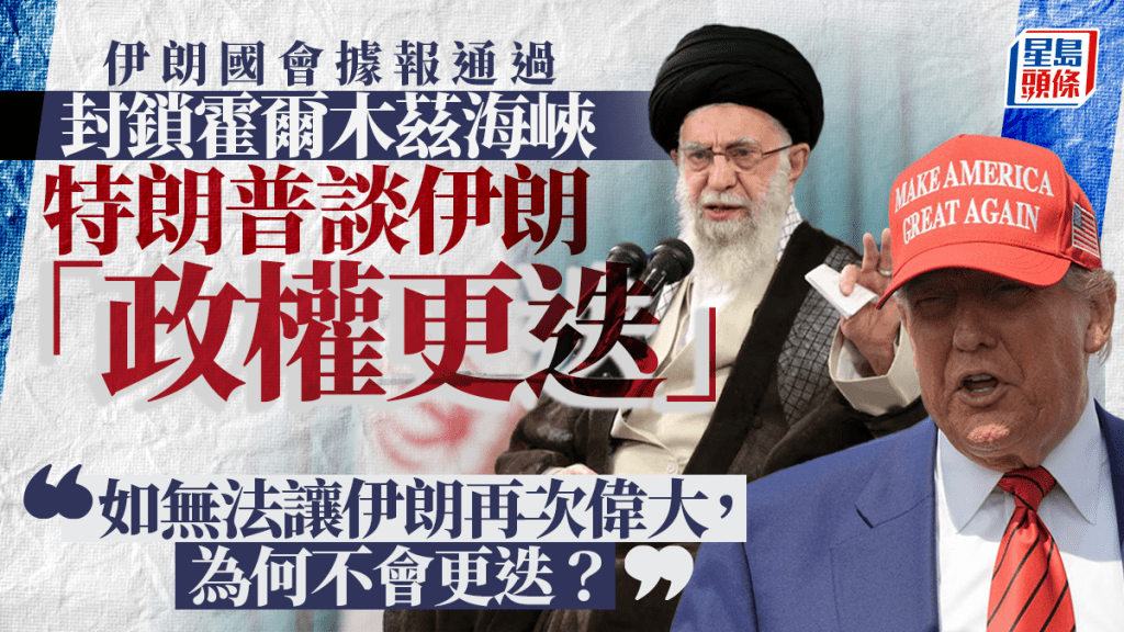 美軍空襲伊朗︱哈梅內伊顧問：濃縮鈾仍在 特朗普暗示伊朗須政權更迭