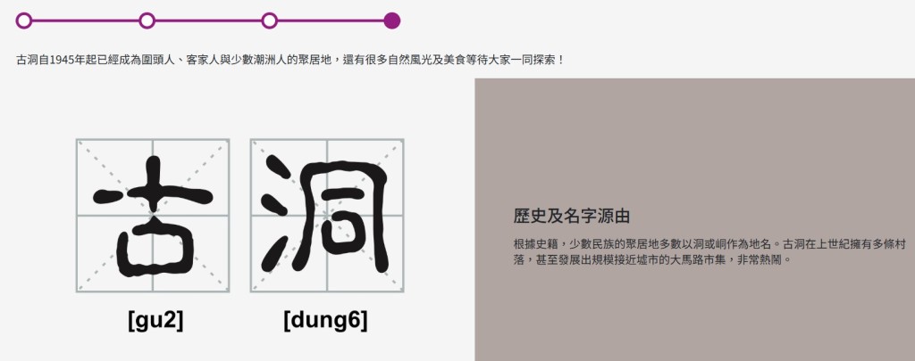 港鐵網頁截圖 港鐵網頁截圖