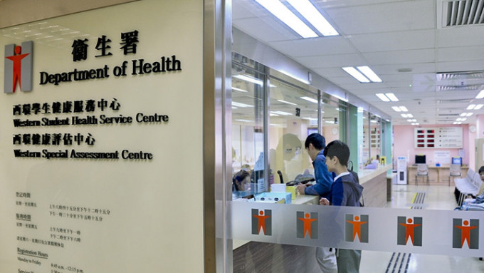 衞生署發言人表示,仁滙醫務集團並非《私營醫療機構條例》下的持牌處所。資料圖片 衞生署發言人表示,仁滙醫務集團並非《私營醫療機構條例》下的持牌處所。資料圖片