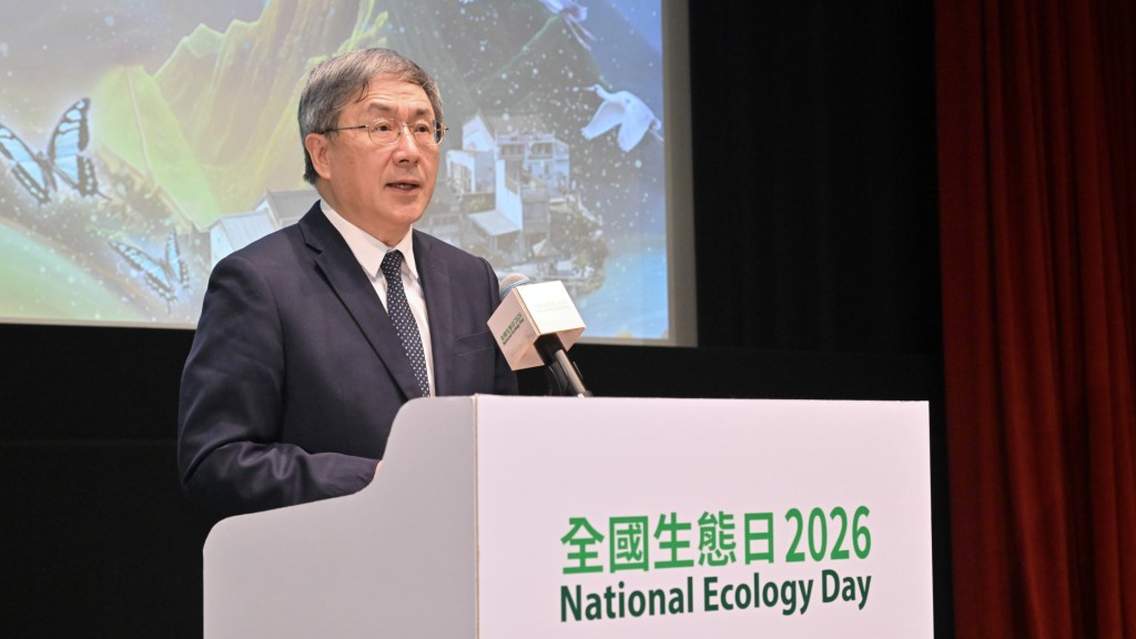 卓永興於全國生態日啓動禮暨研討會上致辭。政府新聞處
