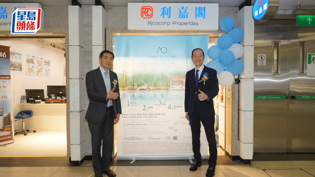 古洞北PALO SPRINGS部署短期原價加推 首輪將設大手客時段