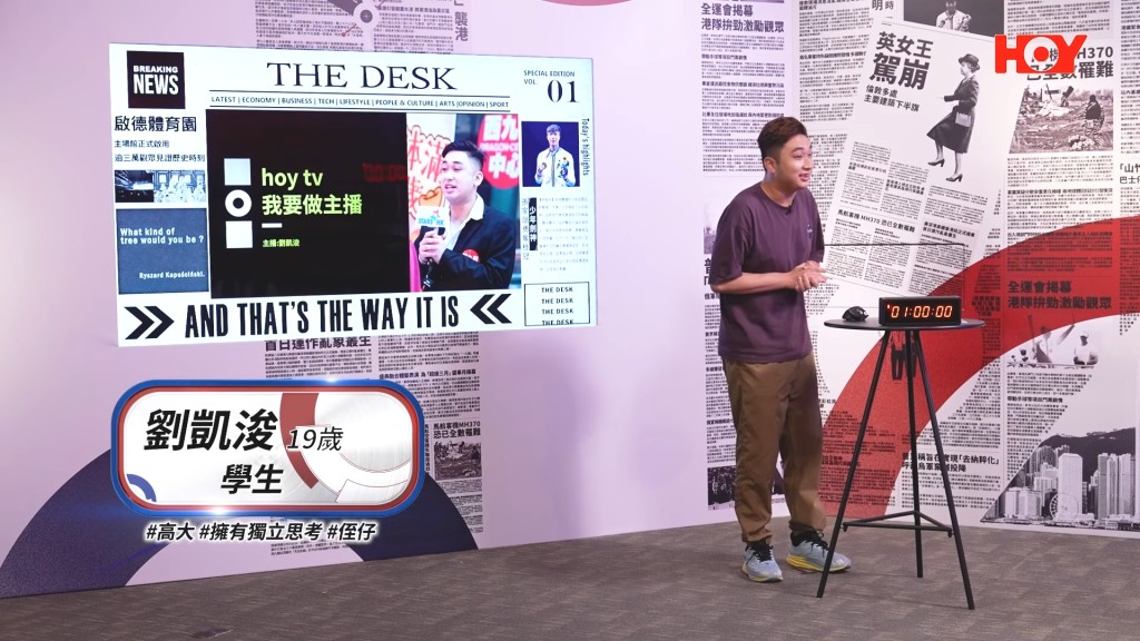 劉凱浚