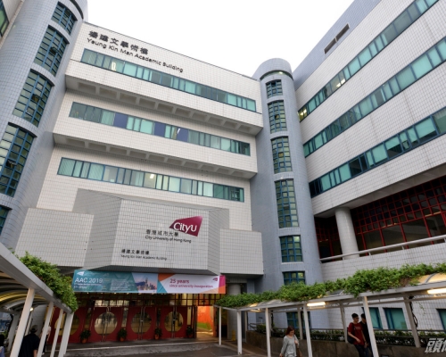 城大一名內地女學生遭人淋水。資料圖片