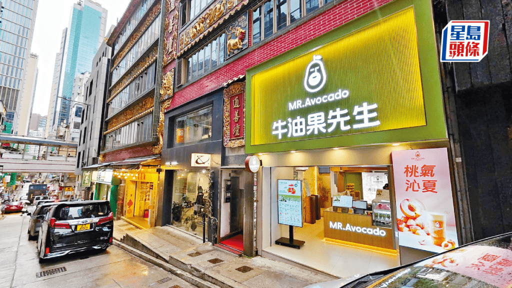 威靈頓街地舖2380萬售 持貨16年虧損26%