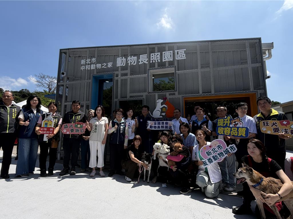 全台首座動物長期照顧園區昨在新北市正式啟用。中時 全台首座動物長期照顧園區昨在新北市正式啟用。中時