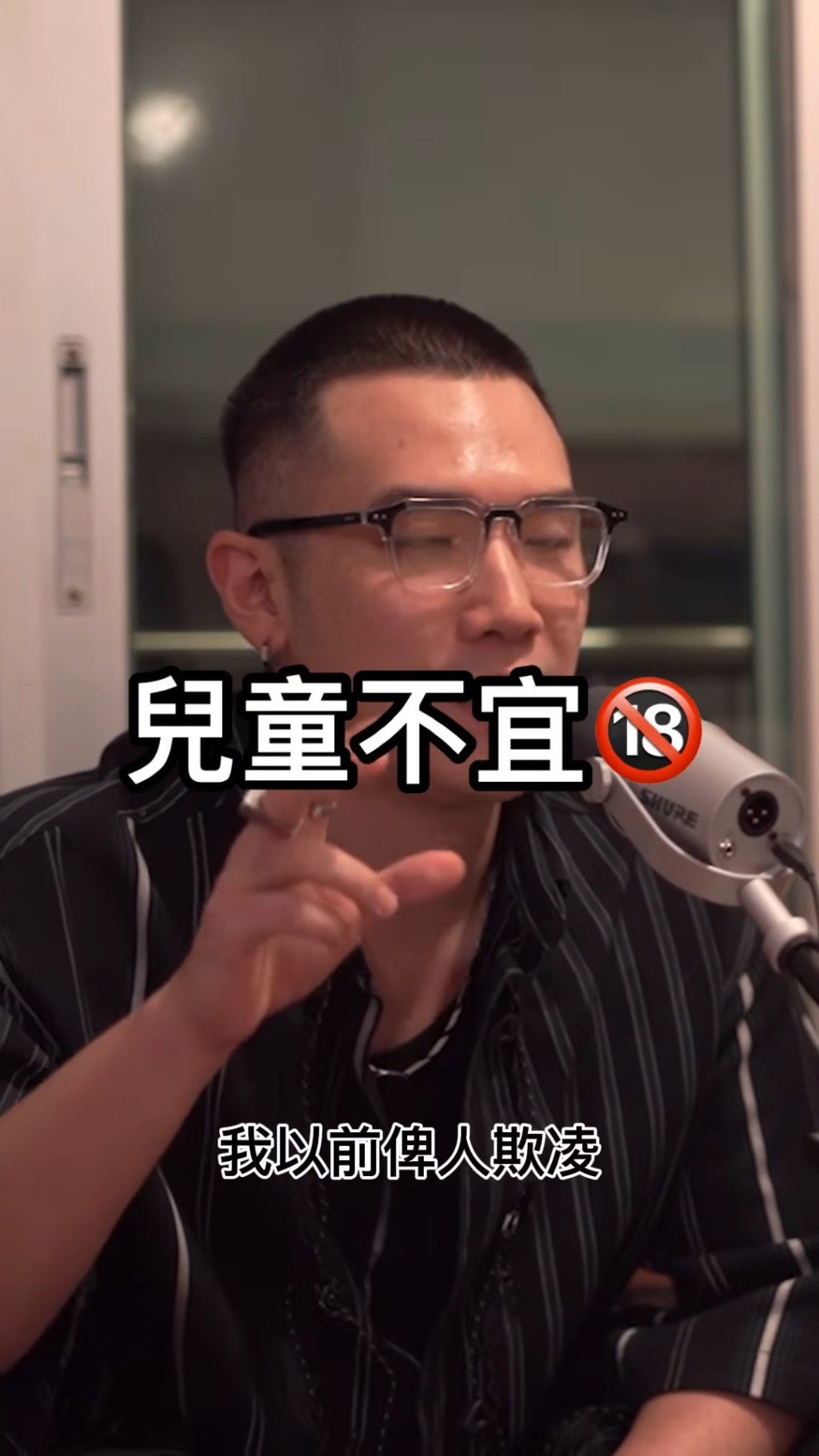 日前,姜卓文就在IG上發佈了一段影片,當中他現身Podcast節目《Roll機》,並大方分享自己曾被欺凌的慘痛經歷。 日前,姜卓文就在IG上發佈了一段影片,當中他現身Podcast節目《Roll機》,並大方分享自己曾被欺凌的慘痛經歷。