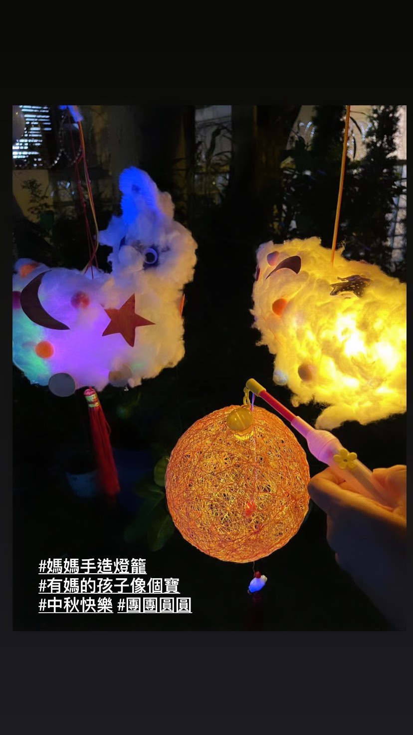 郭晶晶親手為仔女製作燈籠。