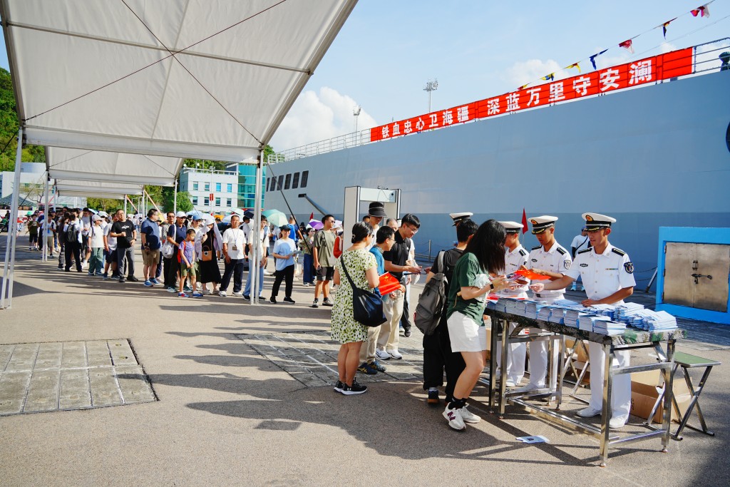 巿民排隊登艦。