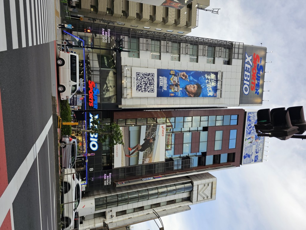 The Super Sports Xebio是大型綜合運動用品店。