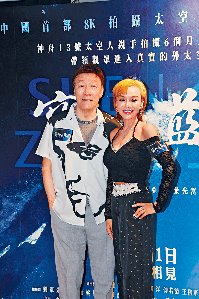 葉子楣和陳欣健都對這套講述太空的電影非常有興趣。