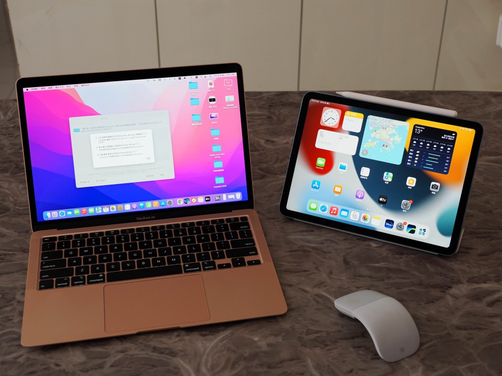 只要配合升級至macOS Monterey 12.3的MacBook或Mac機，即可經通用控制，以滑鼠及鍵盤同時控制電腦及新iPad Air。