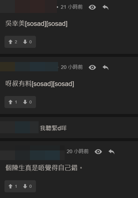 網民留言指陳先生毫無悔意，真心不覺得自己有錯。