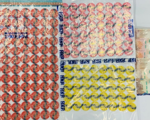警檢籌碼。警方圖片