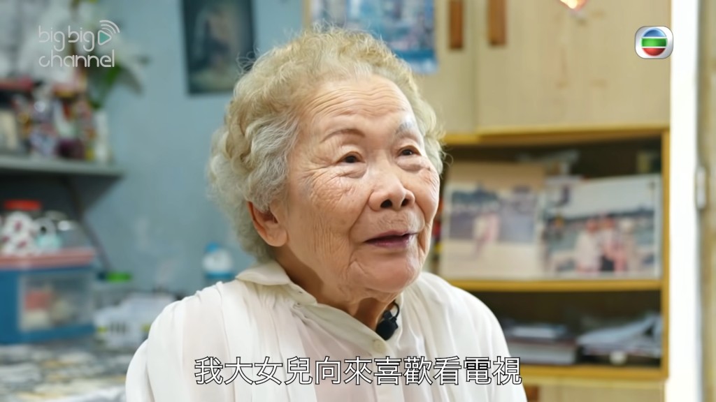 她能堅持拍戲亦是因為大女從小愛睇電視,希望能與女兒有更多話題。 她能堅持拍戲亦是因為大女從小愛睇電視,希望能與女兒有更多話題。