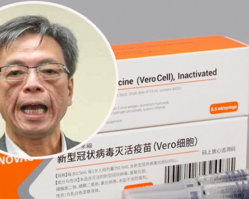 梁子超指,任何安全和能夠保護高危群組、減低醫療負擔的疫苗都可以採用。資料圖片