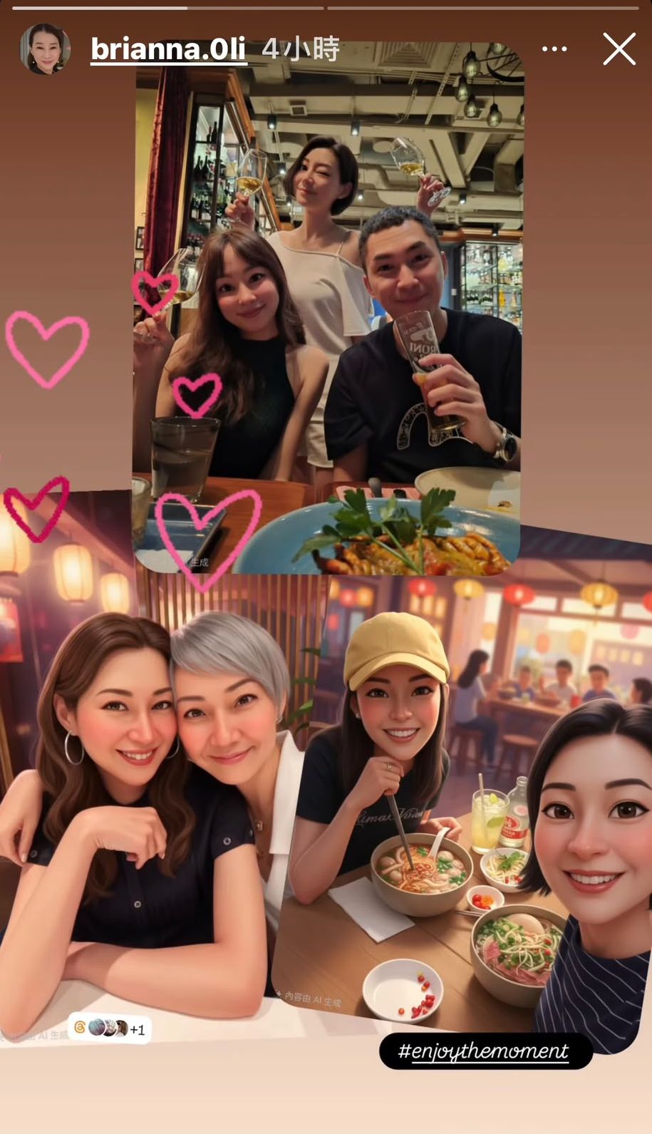 陳伶俐刪走老公合照後被傳離婚，之後在IG分享聚會相，心情似乎未受婚變傳聞影響。