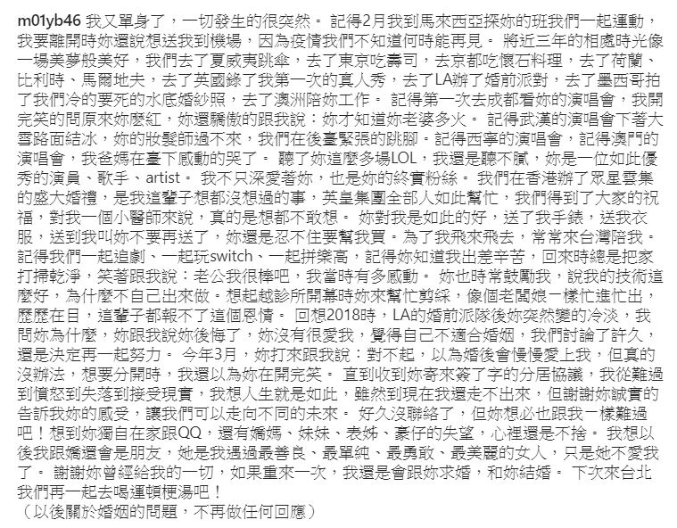 賴弘國ig截圖