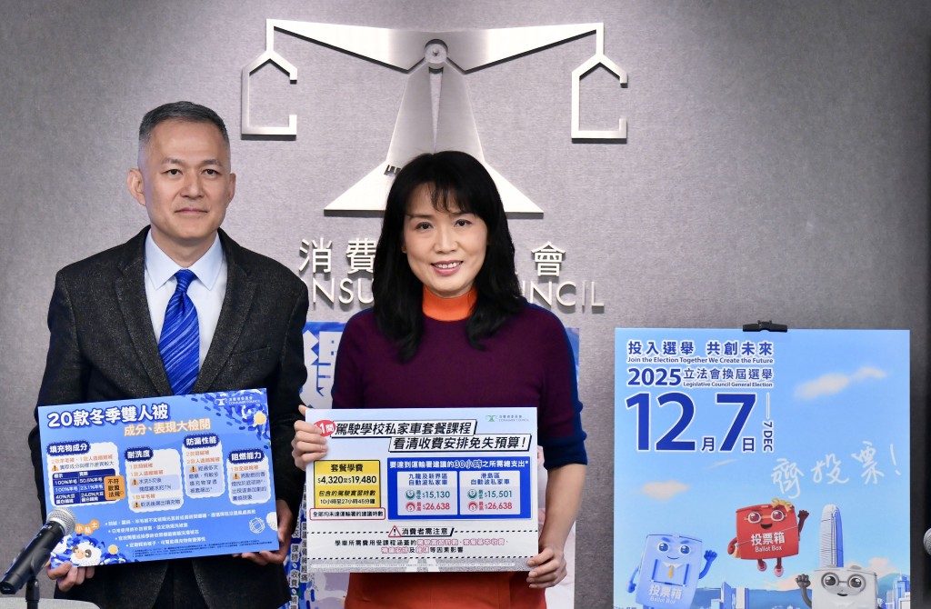 消委會測試19款可調校長度的行山杖,發現當中兩款表現并不理想。盧江球攝 消委會測試19款可調校長度的行山杖,發現當中兩款表現并不理想。盧江球攝