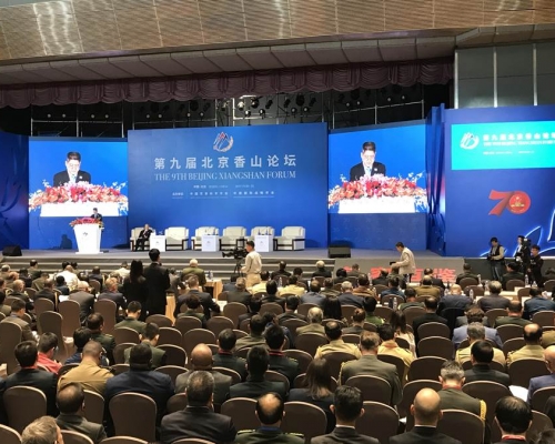 樂玉成出席北京香山論壇。網上圖片