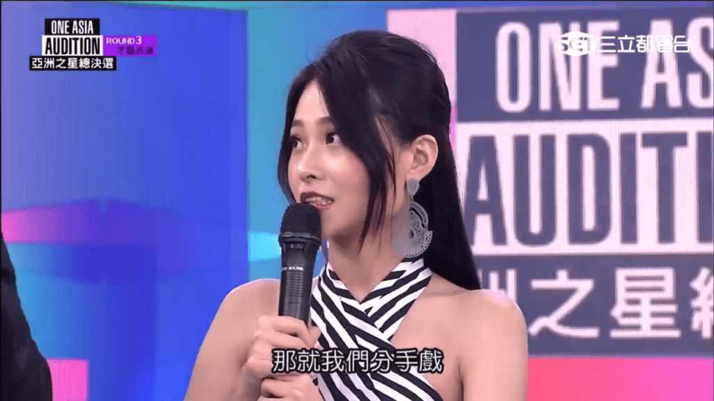 李婷婷曾上台湾综艺节目。