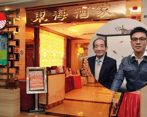 東海及鴻星酒家否認有計劃結業。資料圖片
