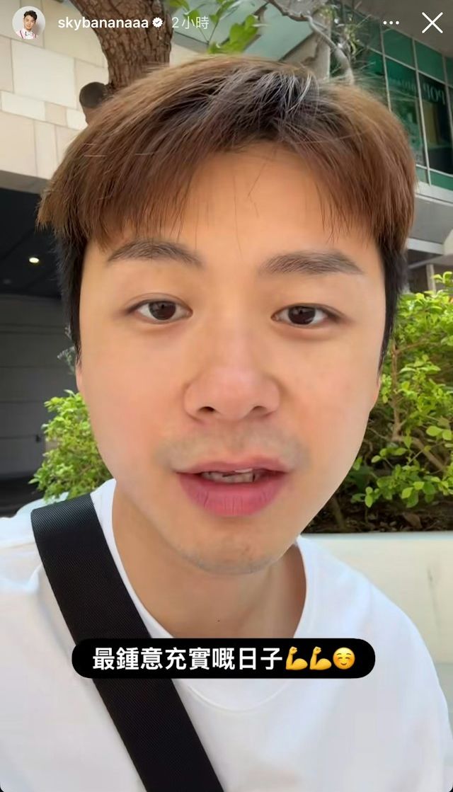 焦浩軒近日在IG分享在街頭食飯盒影片。 焦浩軒近日在IG分享在街頭食飯盒影片。
