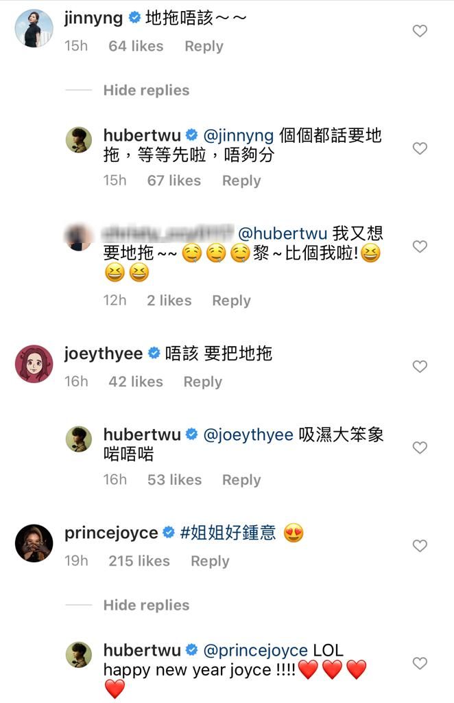 個個都問胡鴻鈞要地拖。