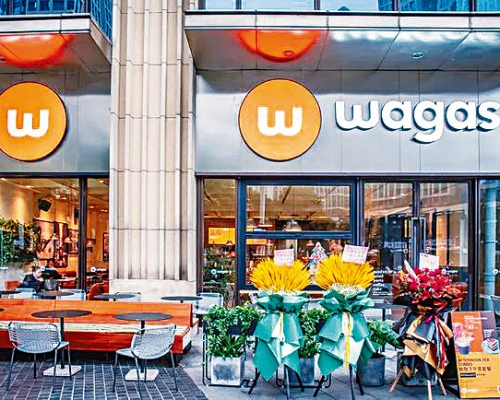 多間公司考慮競購內地健康食品和烘焙連鎖品牌沃歌斯(Wagas)。