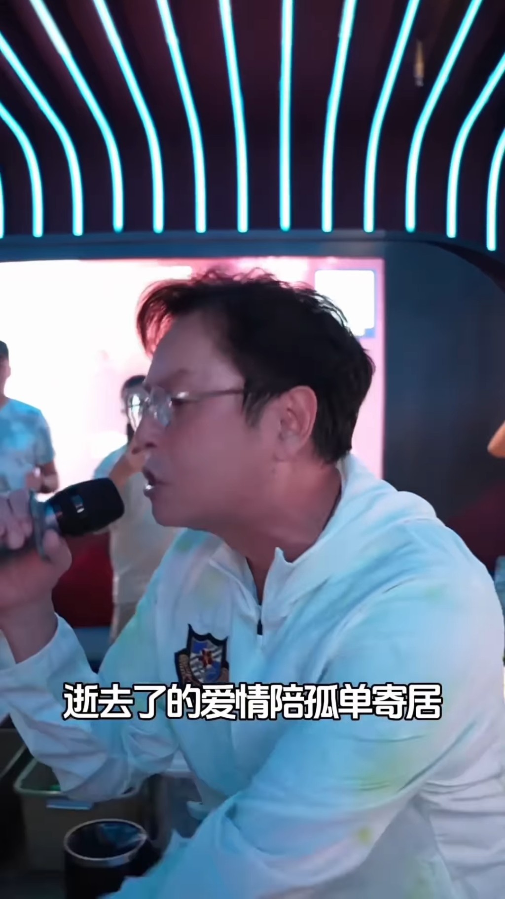 整整唱了大半首,炒起房內氣氛。 整整唱了大半首,炒起房內氣氛。