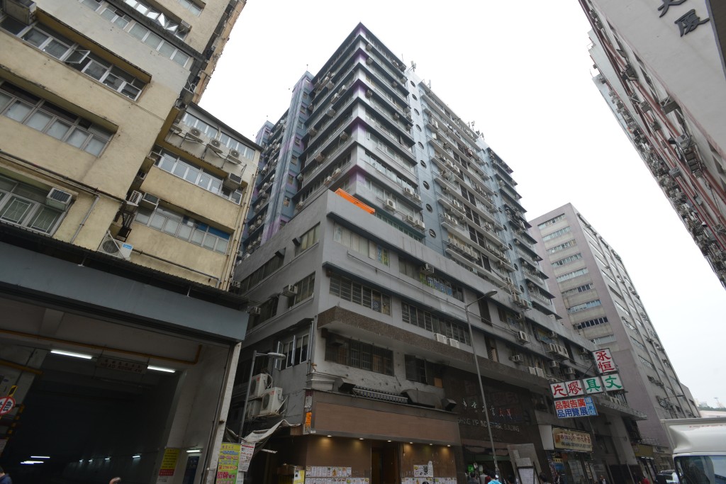 現場是成業工業大廈。資料圖片 現場是成業工業大廈。資料圖片