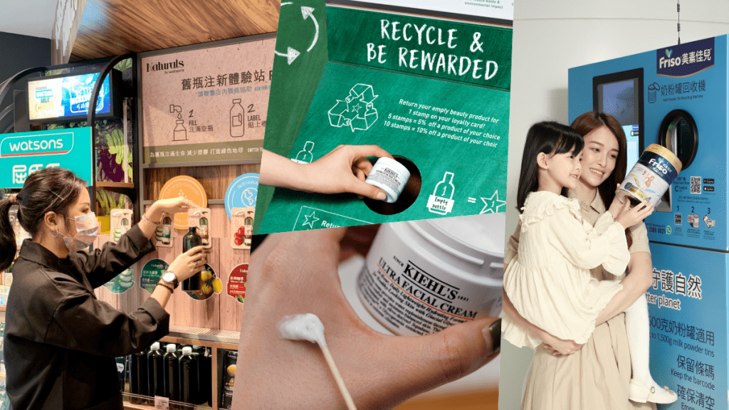 不同品牌及商戶亦有舉辦活動,方便市民在日常生活實踐環保生活。 不同品牌及商戶亦有舉辦活動,方便市民在日常生活實踐環保生活。
